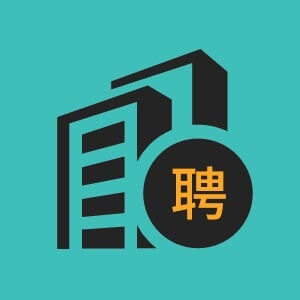 外销营业员